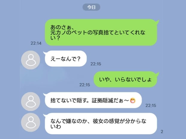 嫌がらせですよね？夫の元カノのペット写真を飾る義母「捨てないで隠す」「証拠隠滅」発言がひどすぎる
