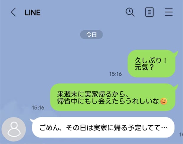 専業主婦とワーママの壁？20年来の"親友"と疎遠になる寂しさに共感の声