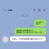 専業主婦とワーママの壁？20年来の"親友"と疎遠になる寂しさに共感の声