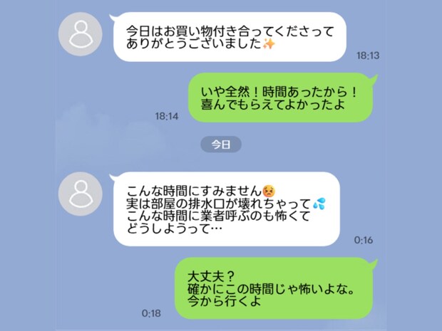 「業務」で夜中12時に女性宅へ…「下心はない」と言い張る夫。"証拠なし"での離婚は不利になる?