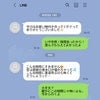 「業務」で夜中12時に女性宅へ…「下心はない」と言い張る夫。"証拠なし"での離婚は不利になる？