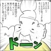図々しい隣人の無断駐車に我慢の限界！表情を一変させた“痛快なひとこと”｜非常識な奴と戦った話