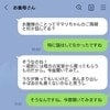 「前は好きだったのに」産後に義母が“無理”に→月1以上の訪問催促がストレス「わかる」「距離感大事」