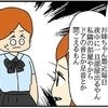 妹のお菓子【盗み食い】バレた姉→両親の笑い声に傷ついた理由｜ネイル投稿したらトラブルに巻き込まれた