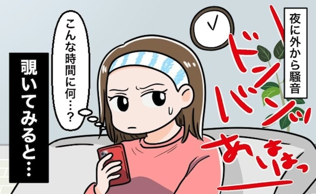 【戦慄】夜23時に小学生がボール遊び！？→注意しない親は路駐で会話に夢中…道路族がヤバすぎる