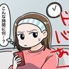 【戦慄】夜23時に小学生がボール遊び！？→注意しない親は路駐で会話に夢中…道路族がヤバすぎる