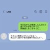 乳がん再検査で震える私に母が放った「最悪のLINE」…娘の命より心配なのはそこ？