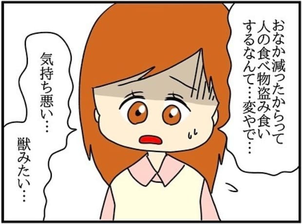 盗み食い癖を直した女子高生→数年後に起きた【悪い衝動】｜ネイル投稿したらトラブルに巻き込まれた話