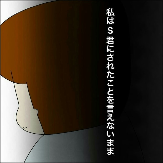 小2男子に「パンツ脱げ」と脅され…わが子を守る"性教育"の重要性