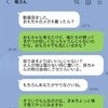 義母が孫の動画見て【育児に口出し】→イライラするママに「うざいですね」「私は気にならない」賛否の声