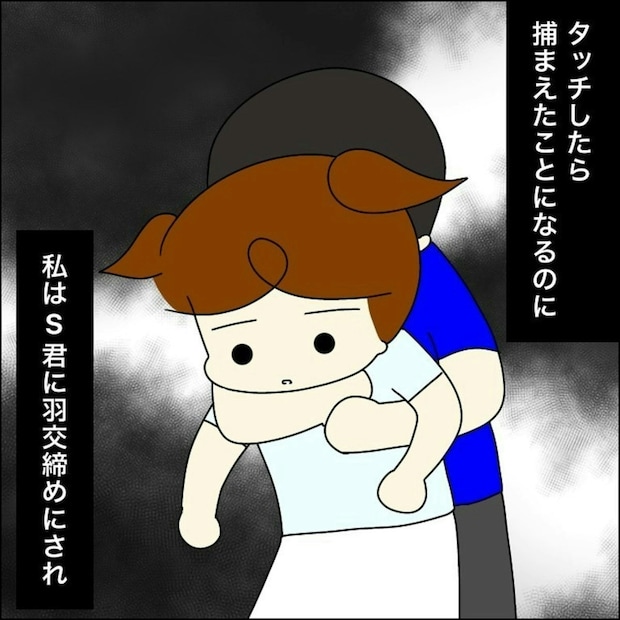 小2男児が"鬼ごっこ"で胸を触り…「遊び」で済まされない性被害の境界線