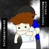 小2男児が"鬼ごっこ"で胸を触り…「遊び」で済まされない性被害の境界線