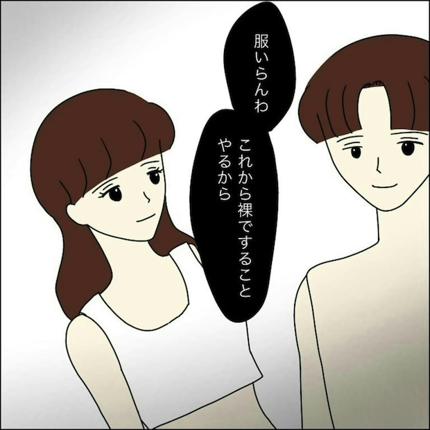 「裸の遊び」を人形で再現する小2男児。"親の沈黙"が招く、性被害の連鎖