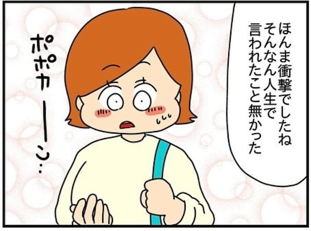 暴食の衝動がピタリ→妻を救ったのは夫の【カッコつけ】｜ネイル投稿したらトラブルに巻き込まれた話