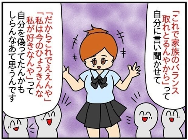 心を満たしてくれた夫→幸せになった妻の【葛藤】｜ネイル投稿したらトラブルに巻き込まれた話