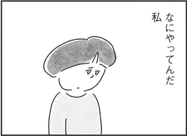 「何やってんだ私…」シングルマザーが抱える【子が巣立った後への不安】｜33歳という日々