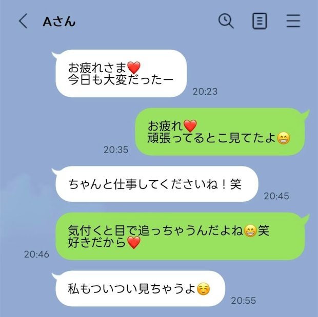 「結婚したい」夫と不倫相手の【熱～いメッセージ】→妊娠中妻の地獄に「わかる」「うちはもうATM」