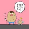 告白してくれた彼の後輩に断ることを決意！｜モテすぎカリスマ美容師がやばすぎた話