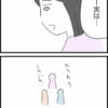 非常識な友人とのいざこざ→大学の友達に愚痴ってみたら｜借りたものを返さない友人の話