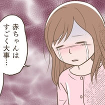 吐血して体重12キロ減「もうやめたい…」→絶望した妊婦を救ったもの｜ママリ出産体験談（壮絶つわり編）