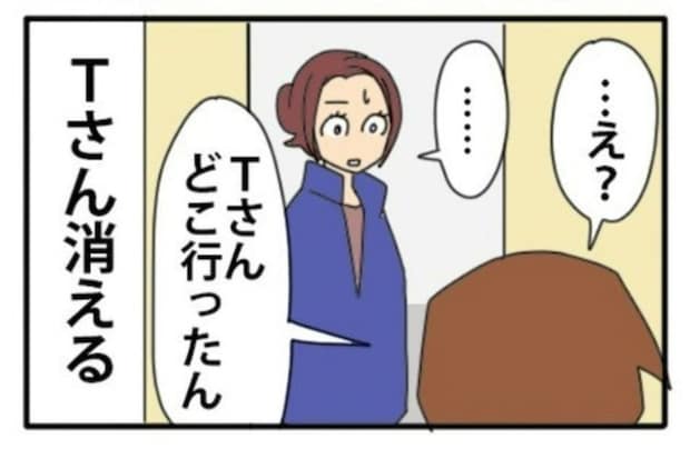 一体どこへ？！中途社員の想像を超える自分勝手な行動に言葉を失う…