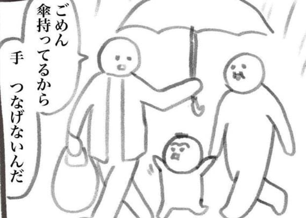 「手つなげない」伝えたら→息子の行動に父が胸キュン4万いいね「たまらんよね」「ときめいちゃう」