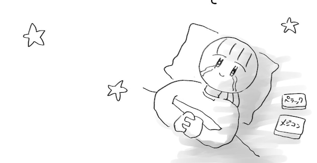 【子育てあるある】なぜか毎回もらってしまうやつに9,943いいね「あるあるです」「子供と一緒に免疫獲得」