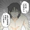 女性側の理解とサポートが超重要！「セックスは苦行」と悩む彼氏に絶対に言ってはいけないNGワードとは？