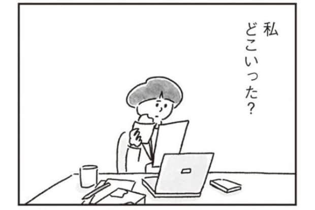 「私は“ママ”じゃない」→いつでもどこでも【お母さん】私、どこいった？