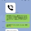 「罪悪感がすごい」生後7か月のおう吐で【119番通報】→悩んだ母に「お疲れ様」「責める人いません」