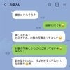 実母から「おなかの写真」要求されてモヤモヤ→臨月妊婦の投稿に「言い方がよくない」「私は普通に見せる」