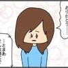 ドケチだった友人が【改心】→迷惑行為に悩まされた友の本音｜ネイル投稿したらトラブルに巻き込まれた話