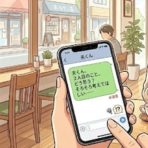 「もう一人」はわがまま？2人目を拒む夫と、諦めきれない私の心