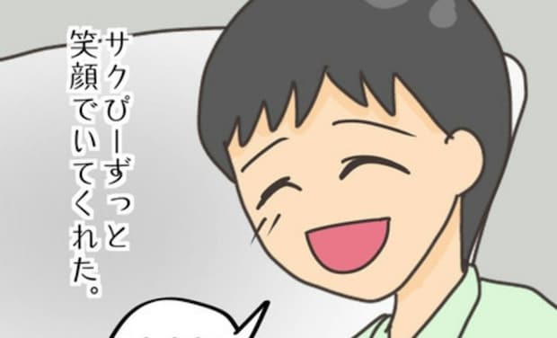 自分の気持ちを笑顔で聞いてくれた彼の後輩｜モテすぎカリスマ美容師がやばすぎた話