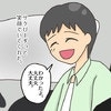 自分の気持ちを笑顔で聞いてくれた彼の後輩｜モテすぎカリスマ美容師がやばすぎた話