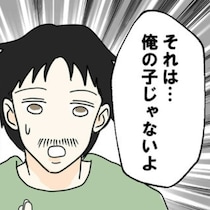 別れを決意したら現した不倫相手の最低な本性！勝手すぎる一言に私がブチ切れた瞬間