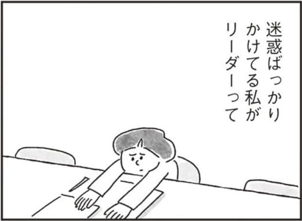 「昔は本気で出世したかった」シングルマザーになって変わった、仕事への考え方｜33歳という日々