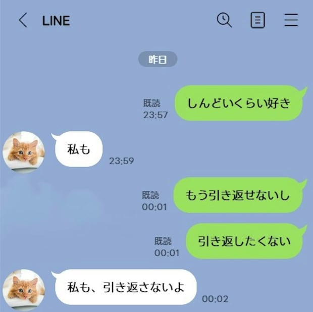 育休中に発覚した【1年前からの社内不倫】→妻が見てしまった衝撃の“求愛メッセージ”がヤバい