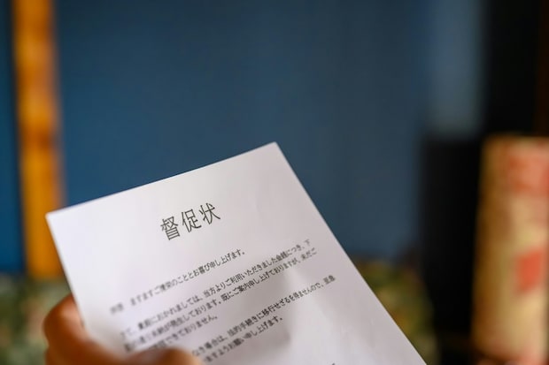 届いた18万の督促状。原因は夫の「名義貸し」だった…｜お金を返さない義母と義妹