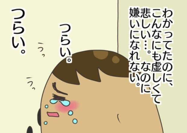 「わかってたのに…」再び彼からの連絡は途絶えて｜モテすぎカリスマ美容師がやばすぎた話