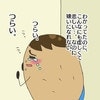 「わかってたのに…」再び彼からの連絡は途絶えて｜モテすぎカリスマ美容師がやばすぎた話
