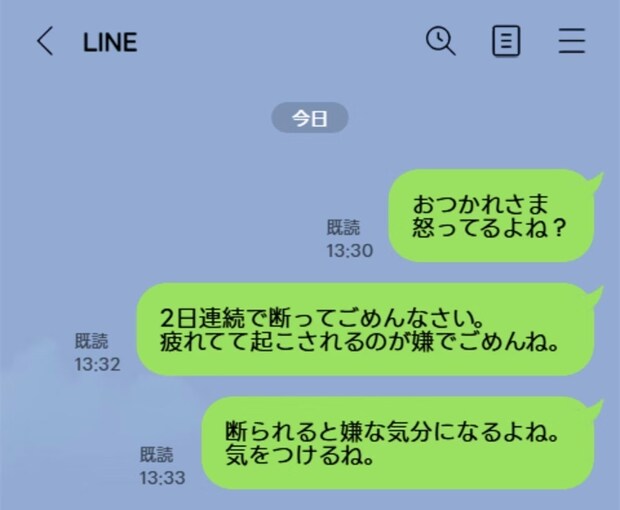 夜の誘いを断ると無視・フキハラ→夫としたくない妻「どうしたら性欲が戻る？」にさまざまな声