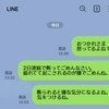 夜の誘いを断ると無視・フキハラ→夫としたくない妻「どうしたら性欲が戻る？」にさまざまな声