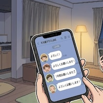 LINEアイコン、わが子にすべき？わが子の写真を使わない私が感じる不安