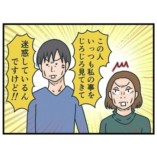 「警察を呼んで」客同士のトラブルが警察沙汰に？→クレーマー常連客の自己中すぎる対応