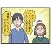 「警察を呼んで」客同士のトラブルが警察沙汰に？→クレーマー常連客の自己中すぎる対応