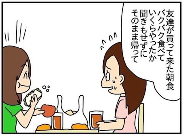 トラブル女子のやらかし話の後に【衝撃】→耳を疑う噂話｜ネイル投稿したらトラブルに巻き込まれた話