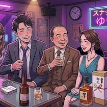 会社の付き合い、どこまで許せる？ラウンジへ行く夫へのモヤモヤ