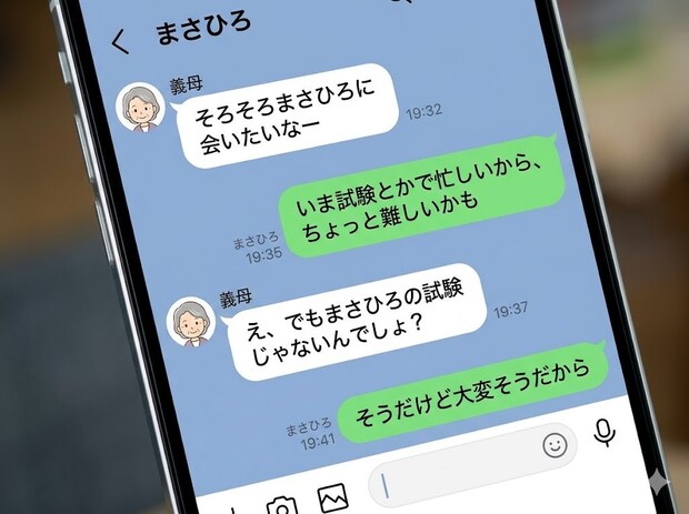 義母の息子愛にモヤモヤ。ワンオペで奮闘する私への労いはゼロ?