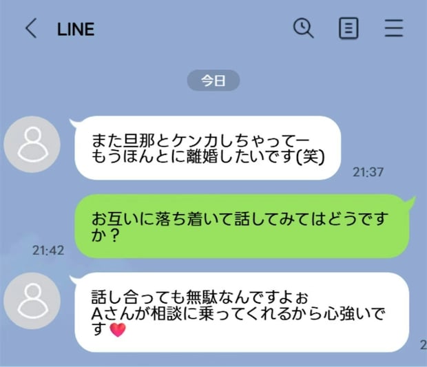 「やりとりを毎日消す」って怪しすぎ!夫と事務員の関係にモヤつく妻に「会社に言うとか」「腹立ちますね」